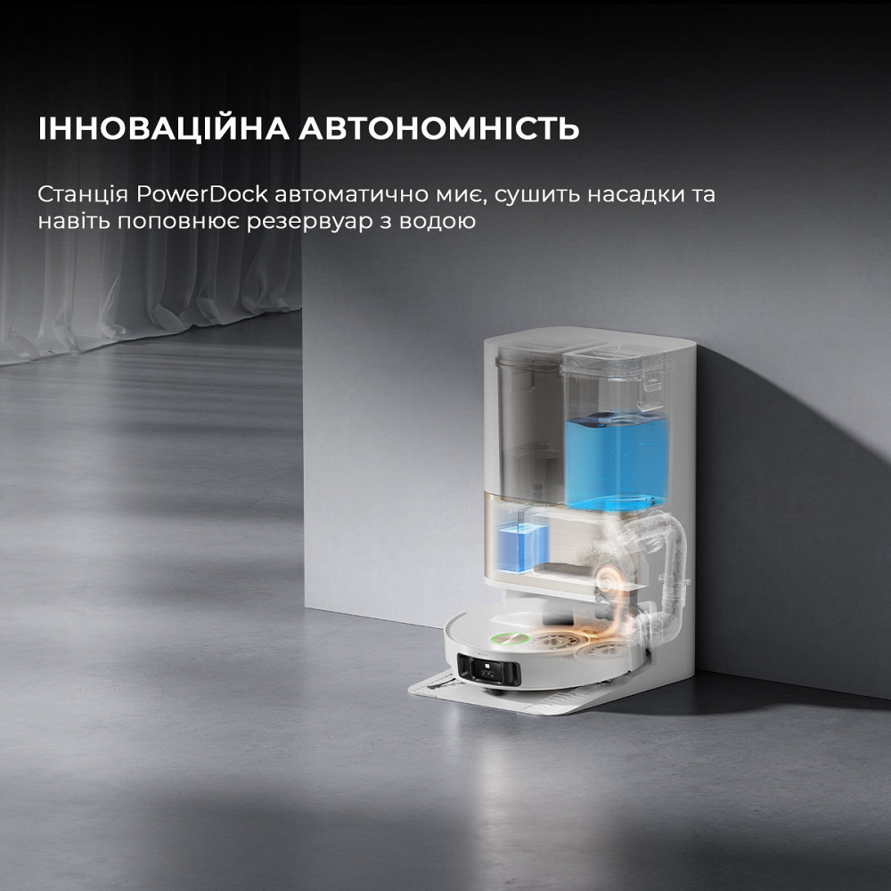 Робот-пилосос Dreame Bot L50 Pro Ultra White (RLL84CE) ( white ) Харьков - изображение 3