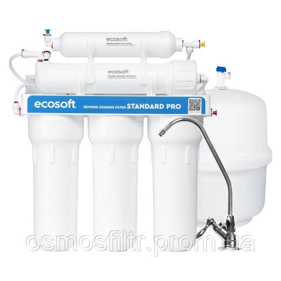 Фільтр зворотного осмосу Ecosoft Standard PRO з мінералізацією (MO550MECOSTD) Київ - фото 1