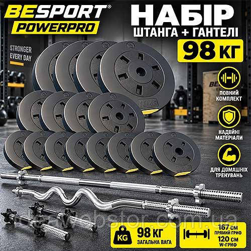 Набір штанга та гантелі Besport PowerPro 98 кг із грифом 167 см і W грифом 120 см для силових тренувань удома Київ - фото 11