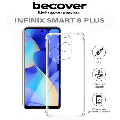 Чохол до мобільного телефона BeCover Anti-Shock Infinix Smart 8 Plus (X6526) Clear (710608) Вінниця - фото 6