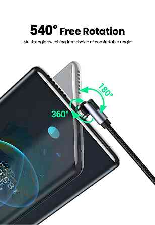 Магнітний зарядний кабель UGreen 540 Degree без наконечника (Чорний, 1м) Николаев