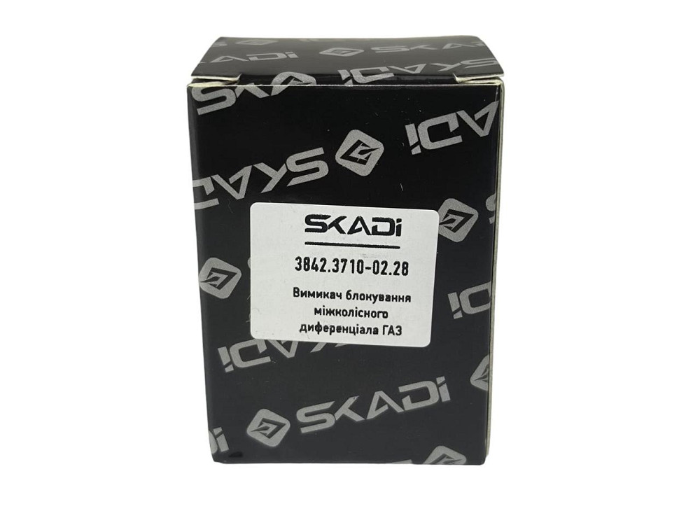 Кнопка блокировки межколесного дифференциала 24В (клавиша) Мукачево - изображение 4