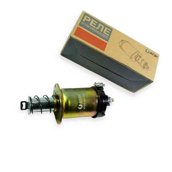 Реле стартера ГАЗ 3302, 2217, 2705, 3110, 31105 (402, 406) редукторний стартер 2 втягуючі отвори Мукачево