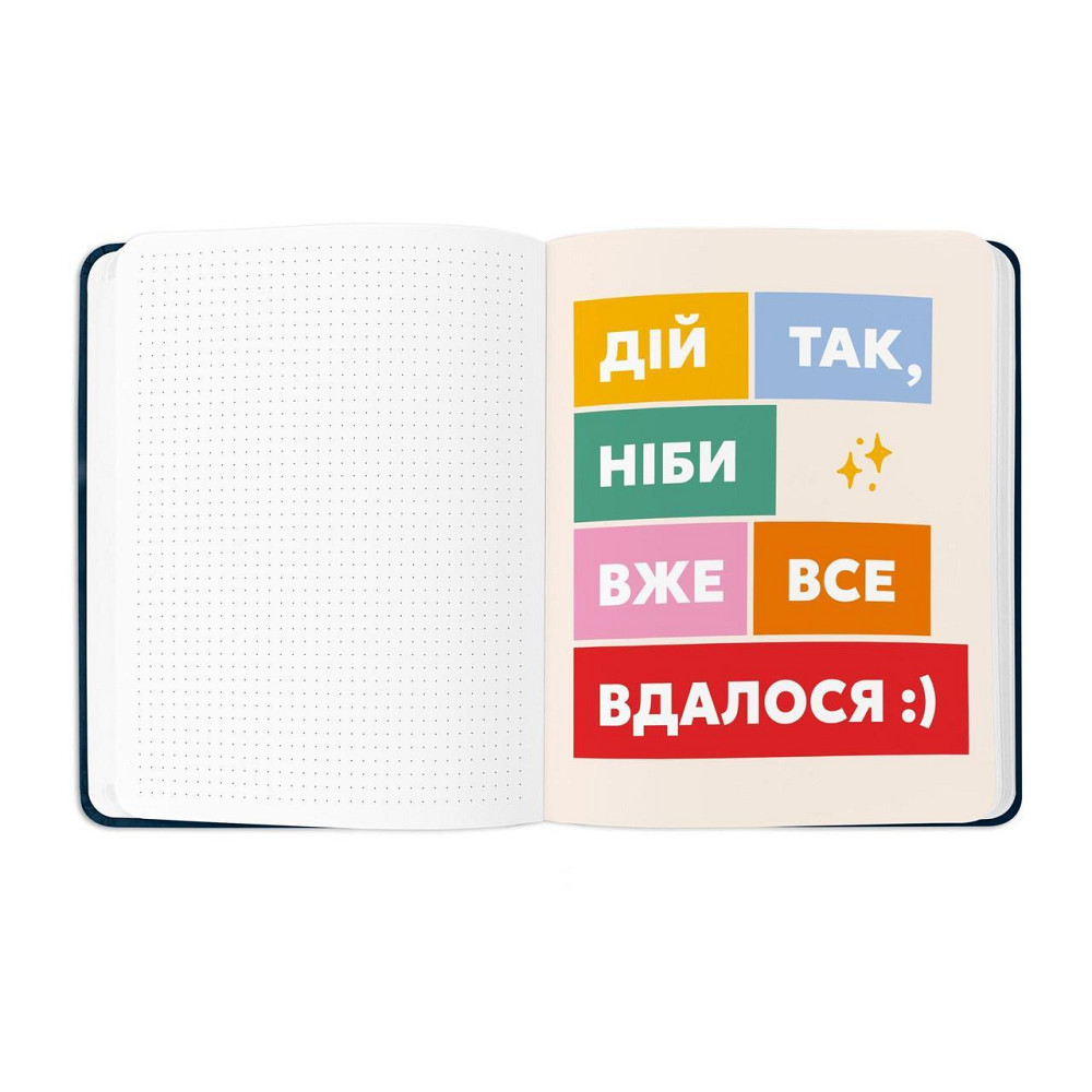 Планер Orner I have a magic plan, синій (orner-2735) ( Синій ) Харків - фото 6