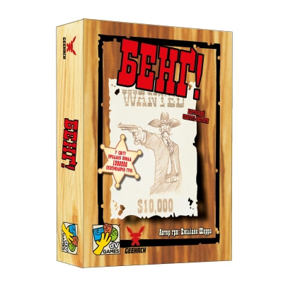 Настольная игра Geekach Games Бенг! (BANG!) (укр.) (GKCH217bg) Винница - изображение 5