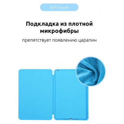 Чохол до планшета Armorstandart Smart Case iPad Pro 11 2022/2021/2020 Blue (ARM56624) Вінниця - фото 4