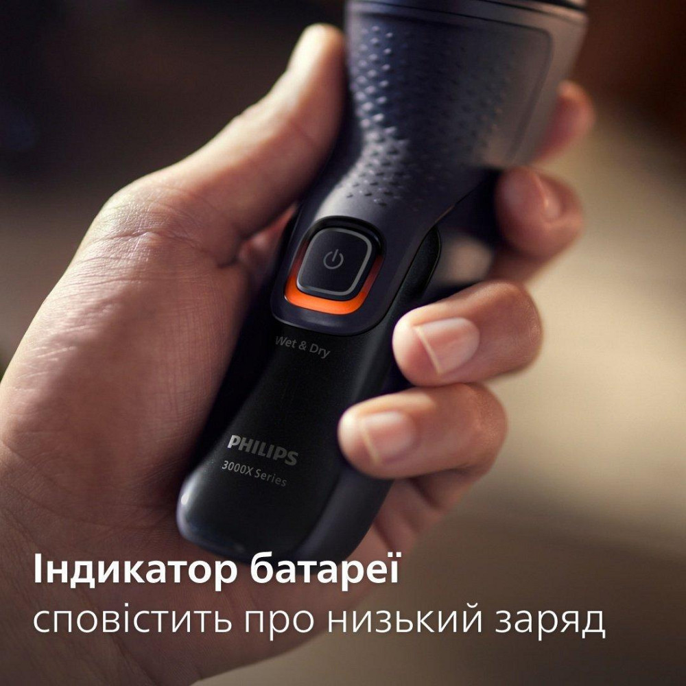 Електробритва Philips X3051/00 Чорний Харьков - изображение 10