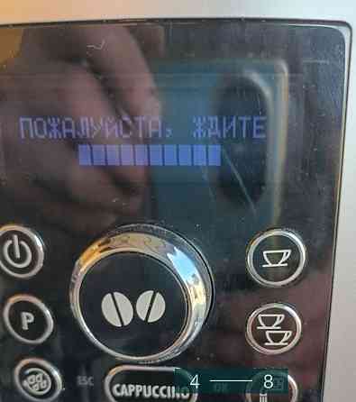 Кофеварка Delonghi Харків