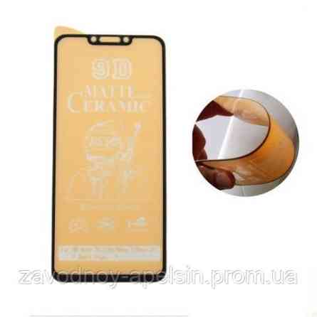 Гнучке скло Huawei P Smart Plus (INE-LX1) матове Одеса