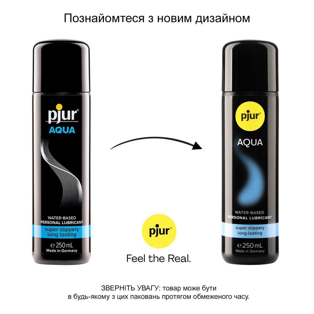 Лубрикант на водной основе pjur Aqua 250 мл, эффект бархатистой кожи без прилипания Sex Aura Киев - изображение 3