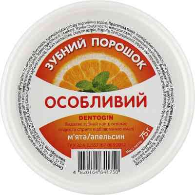 Зубний порошок Triuga Dentogin Особливий М'ята + апельсин 75 г (4820164641750) Вінниця