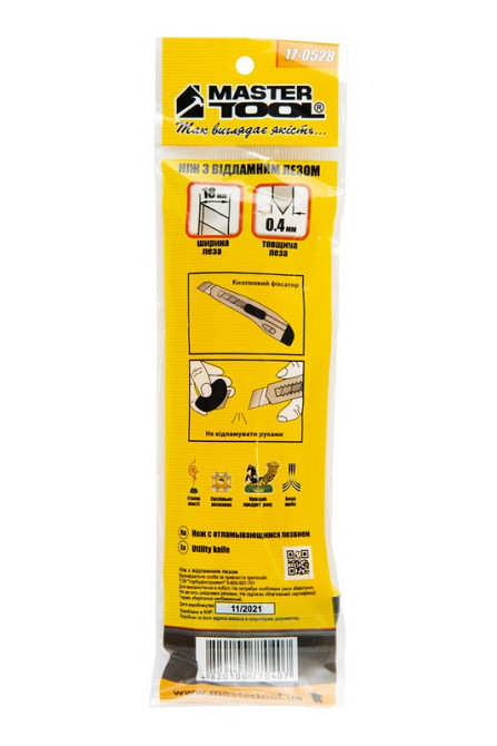 Ніж будівельний MASTERTOOL з відламним лезом 18 мм металева напрямна кнопковий фіксатор 17-0528 Коломыя - изображение 3
