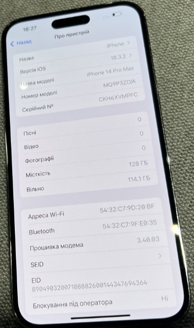 Айфон iPhone 14 Pro Max 128Gb. Neverlock. Киев - изображение 6