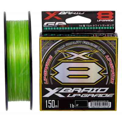 Шнур YGK X-Braid Upgrade X8 150m 0.6/0.128mm 14Lb/6.3kg (5545.03.63) Винница