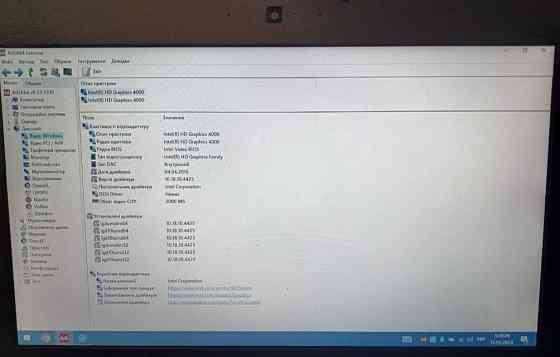 Ноутбук: DELL Latitude E6430 / 14