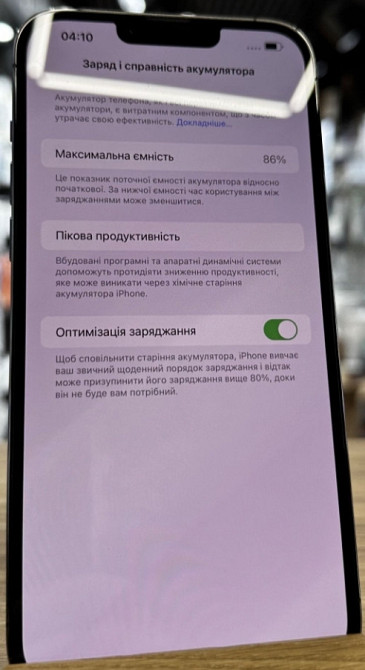 Айфон: iPhone 13 Pro Max 128Gb Graphite Київ - фото 2