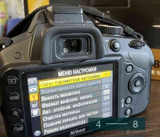 Фотоапарат: NIKON D 3200 18-55 VR Kit. Харків