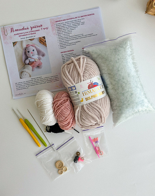 Набор для вязания крючком 