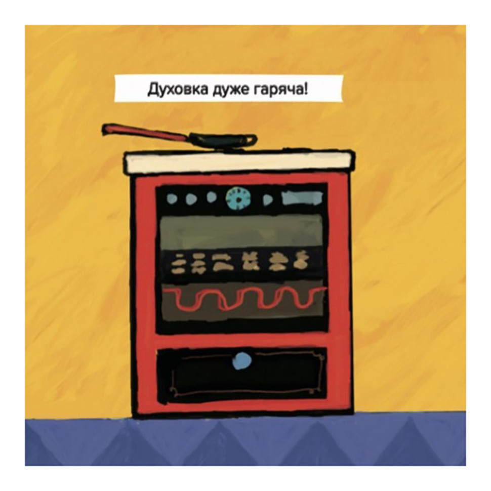 Дитяча книжка Киця-Миця куховарить 253318, 24 сторінки Вінниця - фото 9