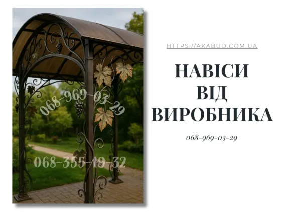 Металоконструкції під ключ від виробника Кривий Ріг