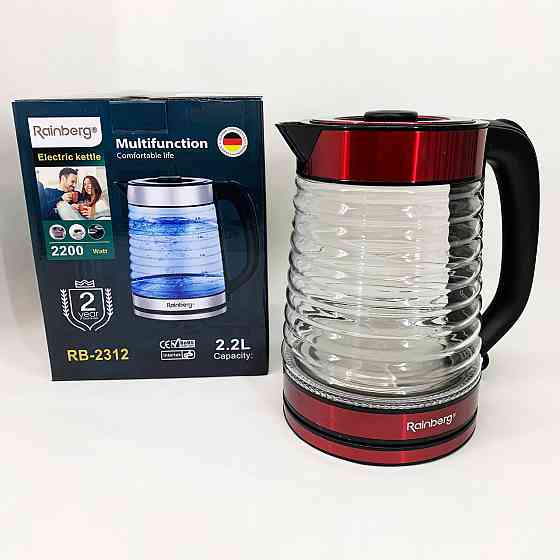 Електрочайник з підсвічуванням надійний Rainberg RB-2312 2.2л 2200Вт, Електрочайник фірмовий PC-44 Івано-Франківськ