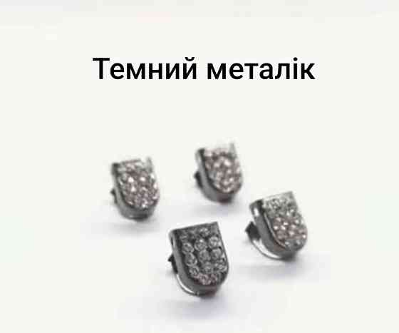 Фіксатори на шнурки Темний зі стразами 6х10 мм (4 шт) Смела