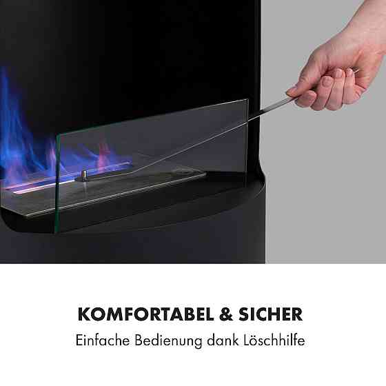 Засіб для пожежогасіння каміна на етанолі з неіржавкої сталі Phantasma (Німеччина, читати опис) Рівне