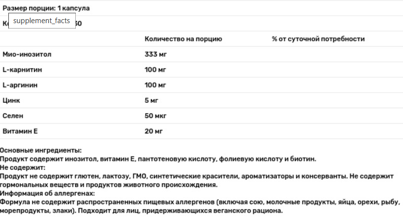Мультивітаміни для здоров'я чоловіків Swiss Energy Fertilex Men 30 капс Київ - фото 2