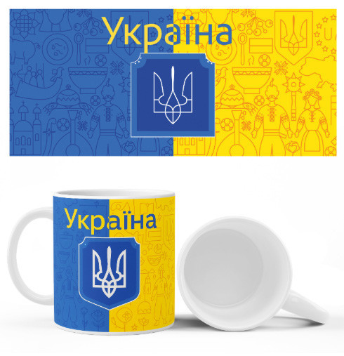 Чашка керамическая Украина Трезуб Киев - изображение 1