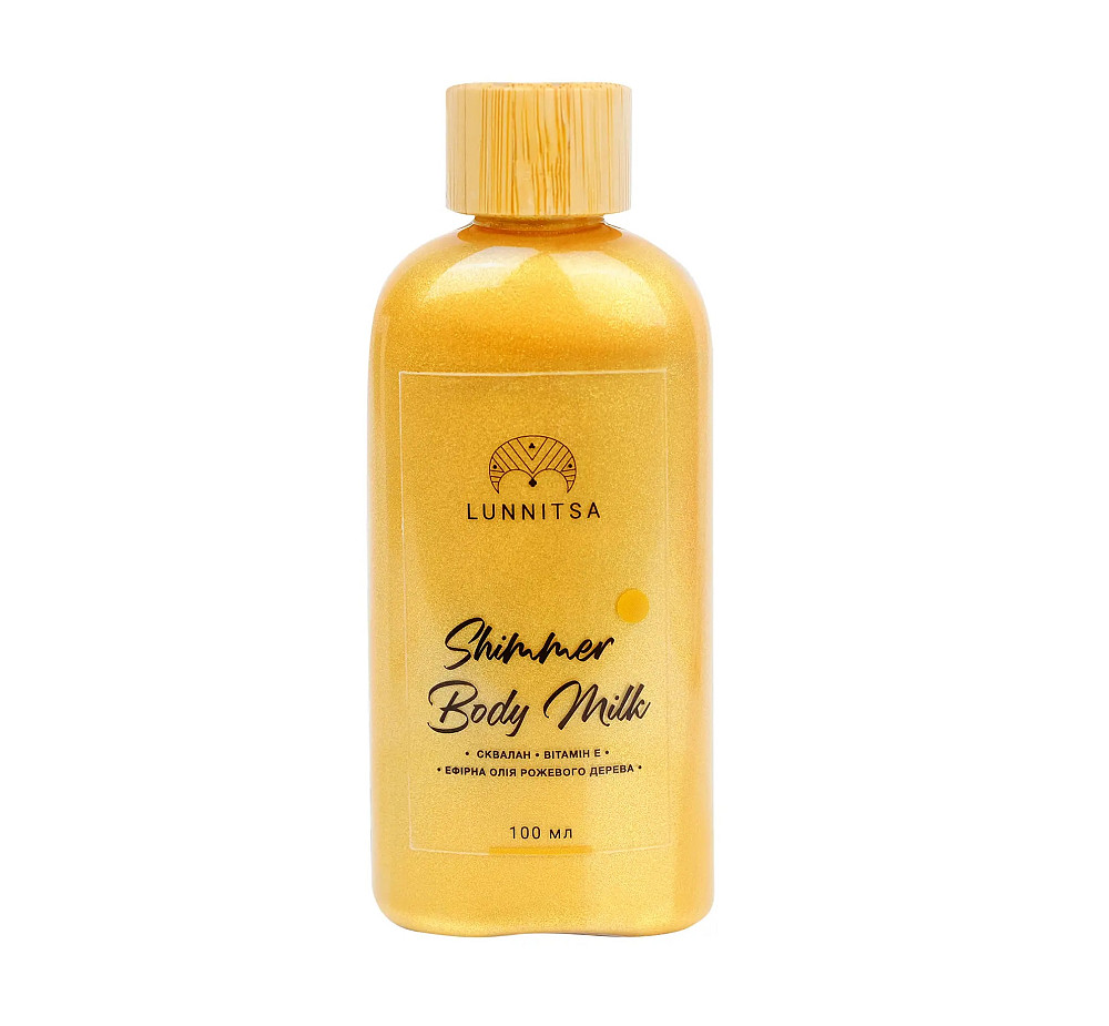 Молочко для тела с шиммером Gold Lunnitsa 100 мл Киев - изображение 1