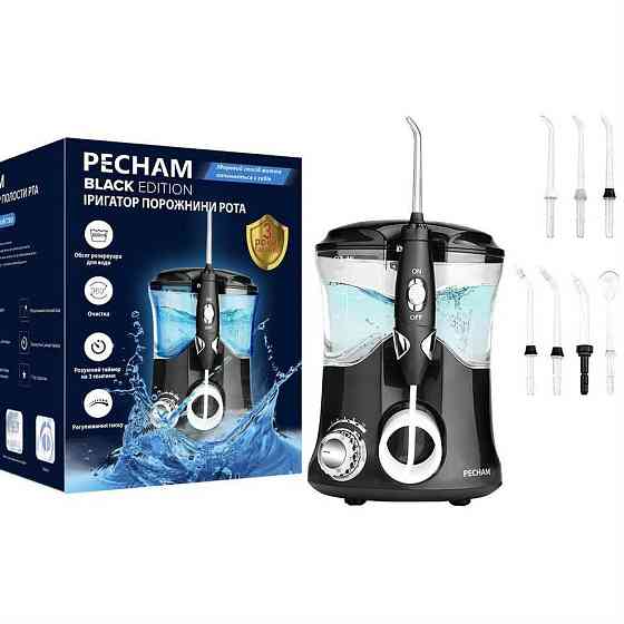Іригатор Pecham Professional Black ( Black ) Харьков