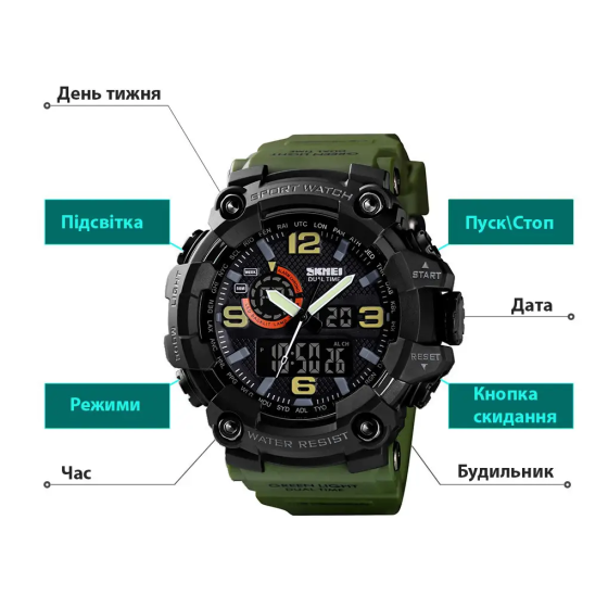 Мужские наручные часы Skmei 1520 Зеленый Киев