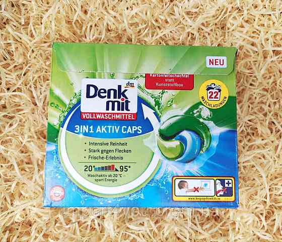 Капсули для прання Denkmit Vollwaschmittel 3in1 Aktiv Caps, 22шт 