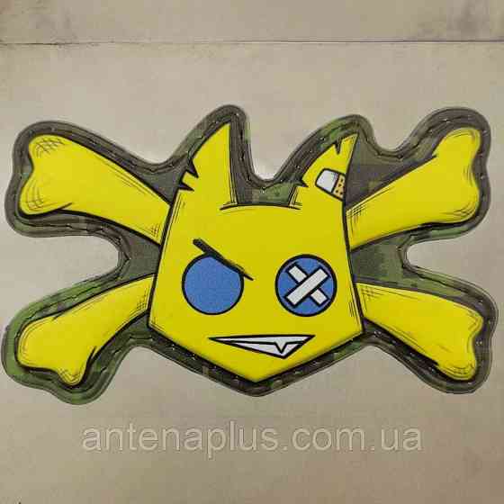 Чертенок с костями желтый патч / шеврон Киев