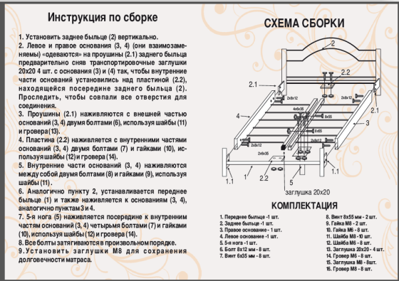 Двоспальне металеве ліжко Азалія від ТМ Теnero Харків