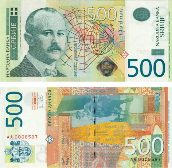 Сербія / Сербия / Serbia 500 dinara 2011 Pick 59a UNC Полтава