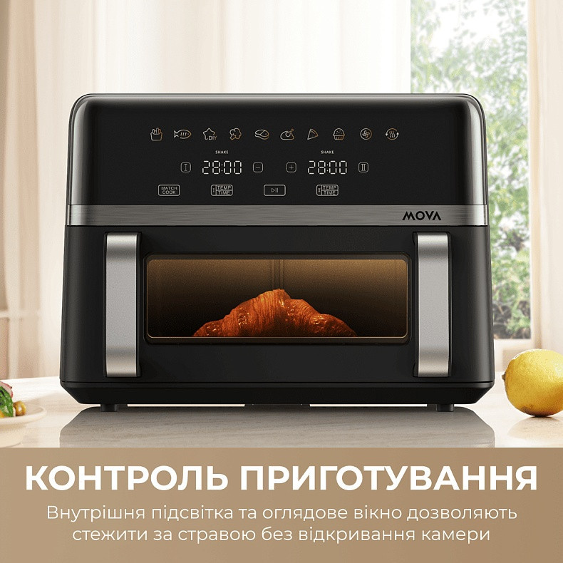 Мультипіч Mova AeroChef FD20s Pro Black (AF-5518ATB-S) ( 15856 ) Харків - фото 7
