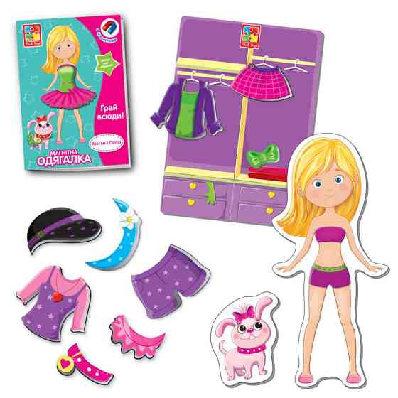 Дитяча магнітна одягалка "Меган і Поллі" VT3702-11, 39 магнітних елементів Вінниця