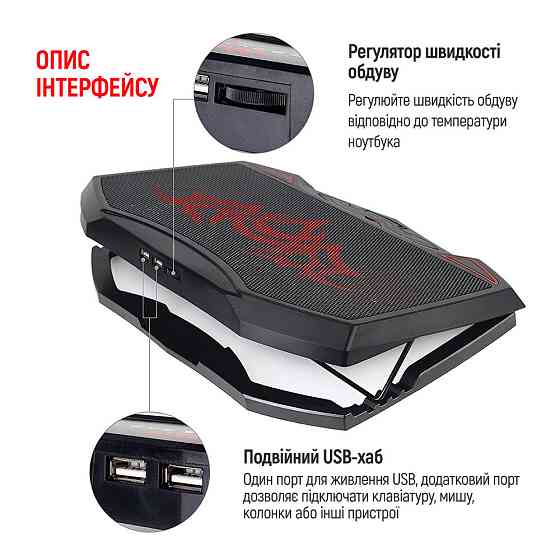 Охолоджувальна підставка для ноутбука ColorWay Cooling Game Pro H1, 10-17