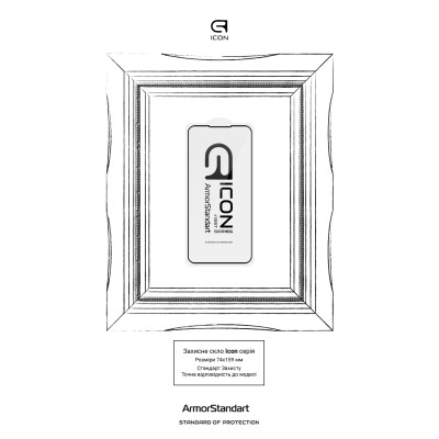 Стекло защитное Armorstandart Icon Samsung S25 FE 5G (ARM86141) Винница - изображение 3