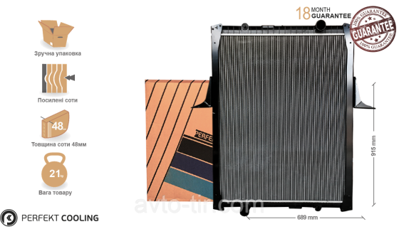 Радиатор с рамой Renault Premium / Kerax 5010315132 5001847483 5001847568 5001847569 5001847600 5001856552 Луцк