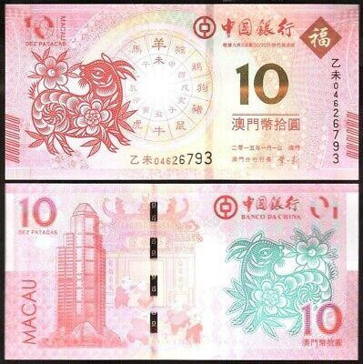 Макао 10 патак 2015 р Рік Кози Банк BОС UNC Полтава - изображение 1