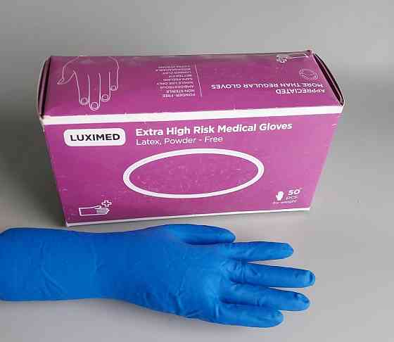 Гумові рукавички "Амбулаторія" LUXIMED 50 шт. (S) (1 пачка) Харків