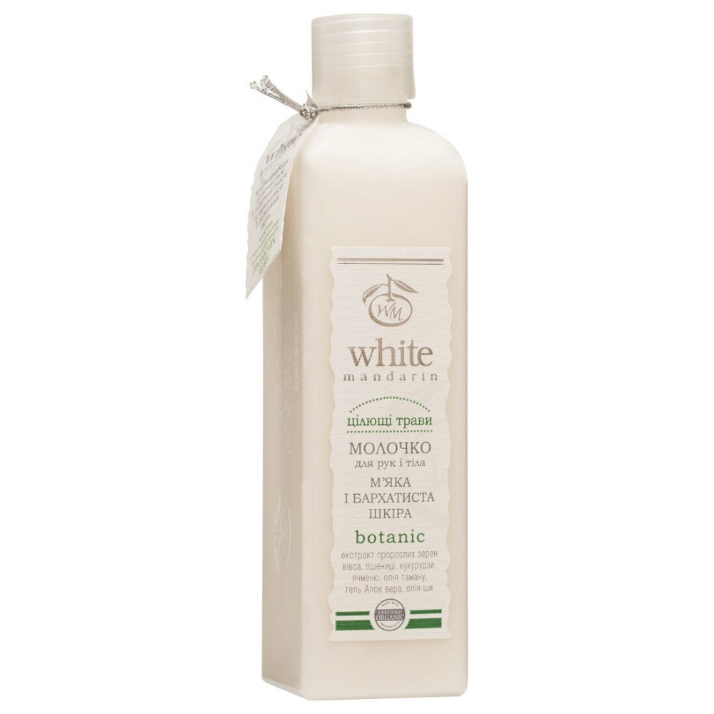 Молочко для рук и тела серии Целебные травы Herbs White Mandarin 250 мл Киев - изображение 4