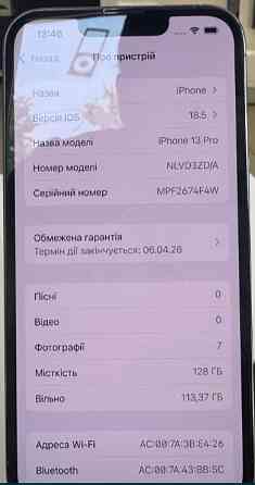 Айфон iPhone 13 Pro 128Gb Sierra Blue Київ