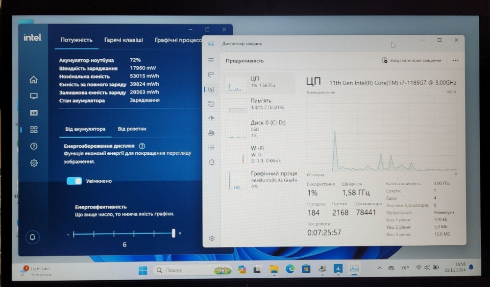 Ноутбук HP ZBOOK Firefly 14 G8 IPS Intel Core i7 - 1185 G7/ 16/512Gb. Metal Харьков - изображение 1