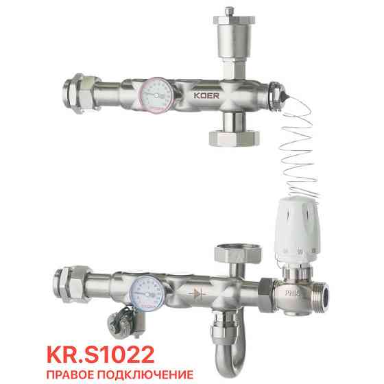 Змішувальний вузол Koer KR.S1022  1 "НР SUS304   ( KR2956 ) 34796 Харків