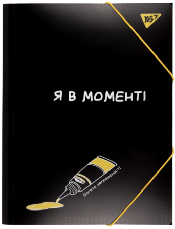 Папка на гумці А4 