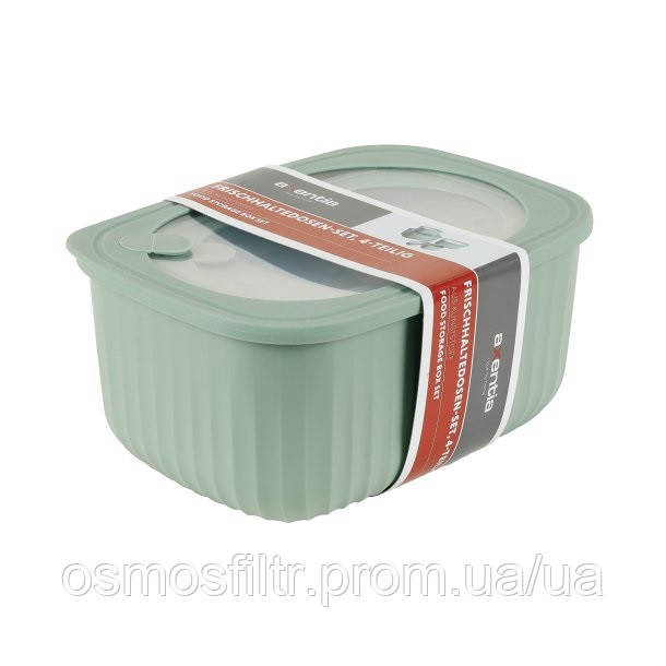 Набор контейнеров для хранения Axentia зеленые 4 шт Пластик с вентиляционным отверстием (135984) Киев - изображение 2