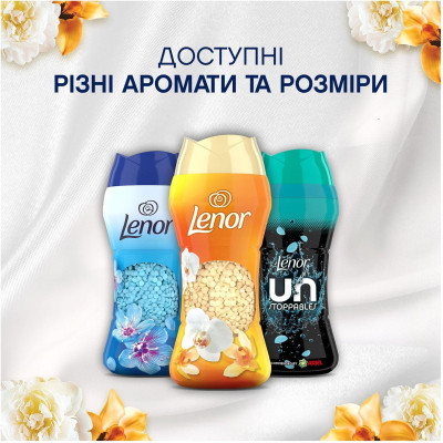 Кондиционер для белья Lenor Парфюмированные гранулы Золотая орхидея и ваниль 195 г (8700216708517) Винница - изображение 8
